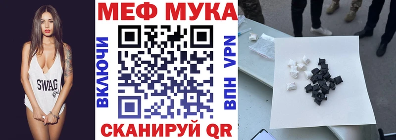 Купить наркотики Юрьев-Польский МАРИХУАНА  МЕФ  ГАШИШ 