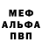 Метадон мёд AkoiR