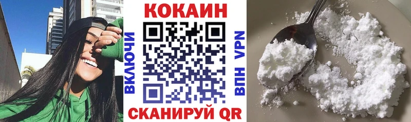COCAIN Боливия Юрьев-Польский