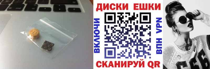 Ecstasy таблы наркотики Юрьев-Польский