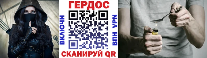 мориарти как зайти  Юрьев-Польский  ГЕРОИН хмурый 