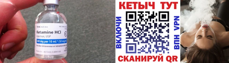 КЕТАМИН VHQ  mega ТОР  Юрьев-Польский 