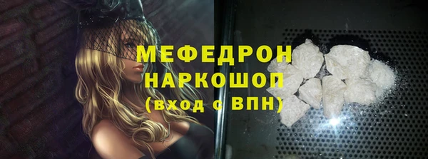 тгк Беломорск