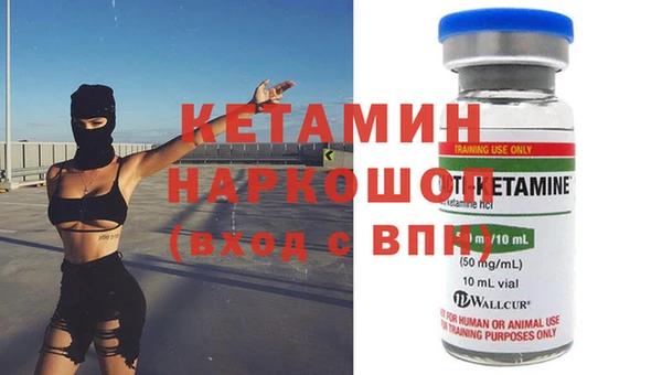 дурь Белокуриха