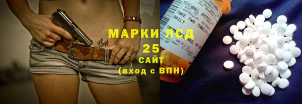 дурь Белокуриха