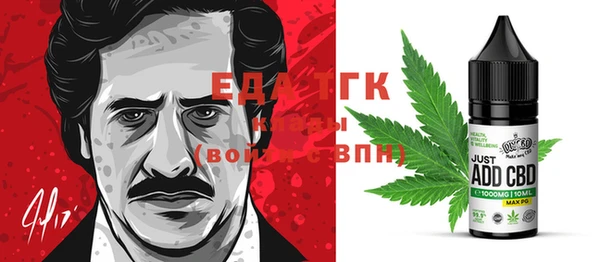 тгк Беломорск
