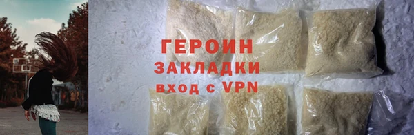прущие грибы Белоозёрский
