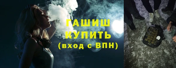 прущие грибы Белоозёрский