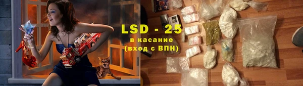 ALPHA PVP Балахна