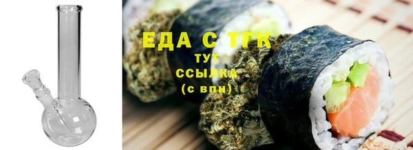 прущие грибы Белоозёрский