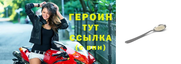 тгк Беломорск
