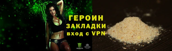прущие грибы Белоозёрский