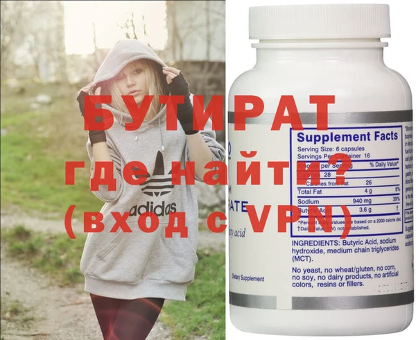 дурь Белокуриха