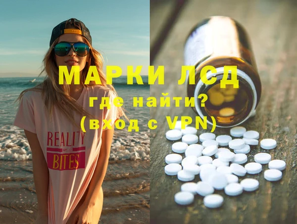 прущие грибы Белоозёрский