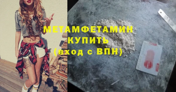 дурь Белокуриха