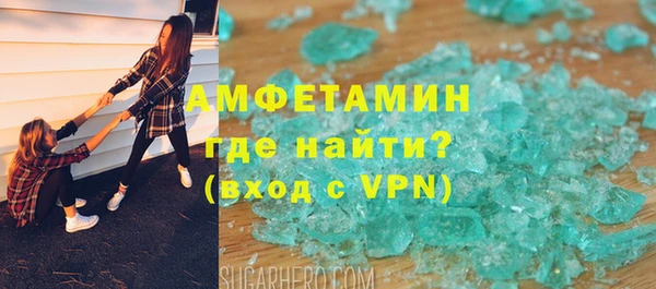 тгк Беломорск