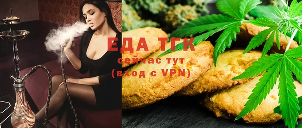 тгк Беломорск