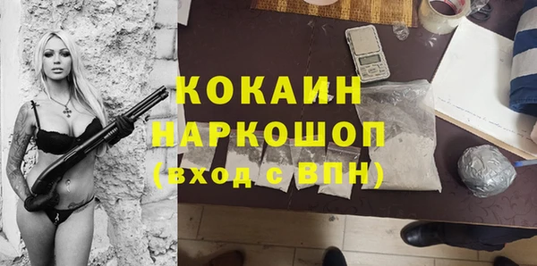 дурь Белокуриха
