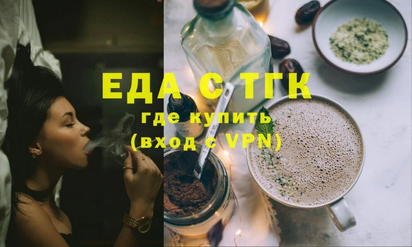 тгк Беломорск