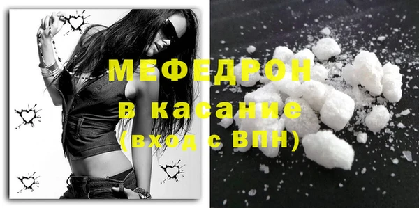 дурь Белокуриха
