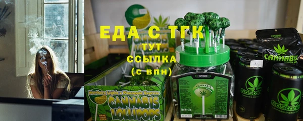 прущие грибы Белоозёрский