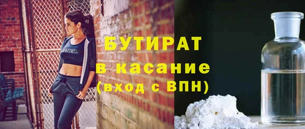 дурь Белокуриха