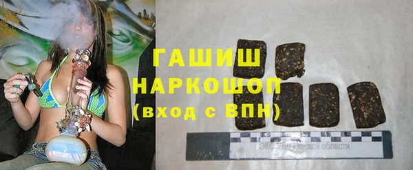 тгк Беломорск