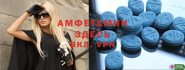 тгк Беломорск