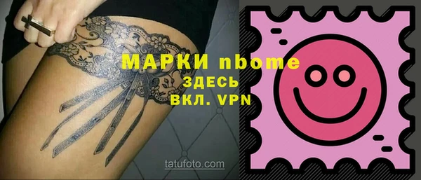 прущие грибы Белоозёрский