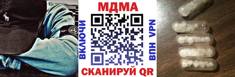 MDMA кристаллы  цены наркотик  Юрьев-Польский 