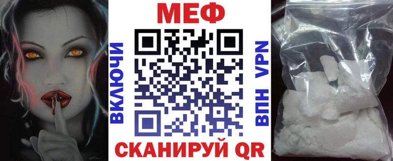 МЯУ-МЯУ mephedrone  кракен   Юрьев-Польский 