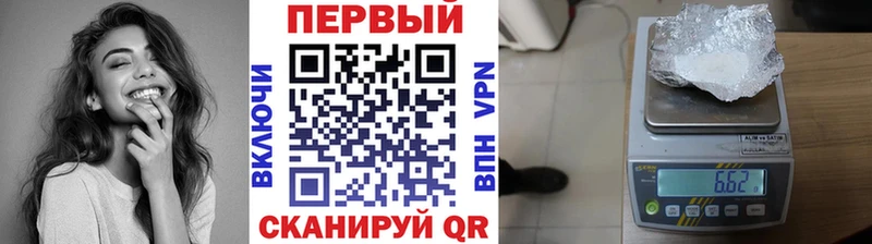 МЕТАМФЕТАМИН пудра  как найти закладки  Юрьев-Польский 