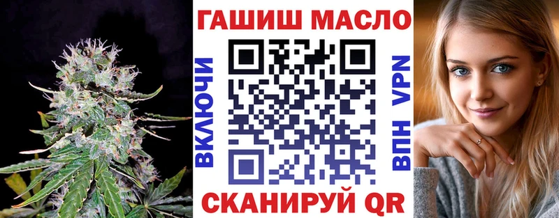 ТГК THC oil  Юрьев-Польский 